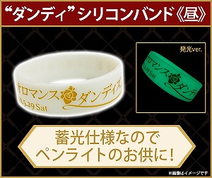 ꡼ No.002Υͥ / ֥ͥޥ󥹡ǥLIVE ΰβΤ򷯤ˡץץ쥤ɰȯ䤬