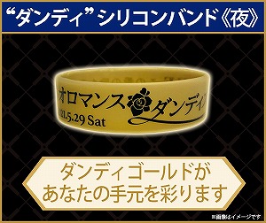 ꡼ No.003Υͥ / ֥ͥޥ󥹡ǥLIVE ΰβΤ򷯤ˡץץ쥤ɰȯ䤬