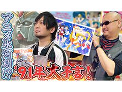 �路�㤬��TV�κǿ�ư��Ǥϡ����˥Ứ��ַ�˥塼�����ספ򿶤��֤����ͤ���2�Ƥ��Ϥ�