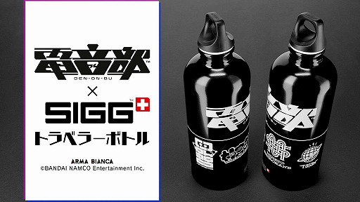 ���������꡼ No.001�Υ���ͥ������ / ���Ų����סߡ�SIGG�ץ���ܾ��ʡ�SIGG����� �ȥ�٥顼�ܥȥ�ɤμ���������