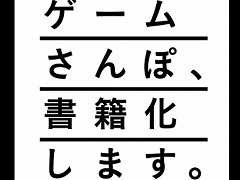 YouTube���ȡ֥����व��ݡפν��Ҳ��˸��������饦�ɥե���ǥ��󥰤��»��档ư��˽б餷������Ȥ����������ˤ�����̤ʤɤ��Ǻ�ͽ��