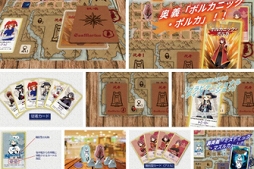 ���������꡼ No.001�Υ���ͥ������ / �ܡ��ɥ�����֥��졼�ȡ����ޥʡ��ס�2��­�餺�ǥ��饦�ɥե���ǥ��󥰤���ɸ�ۤ򥯥ꥢ