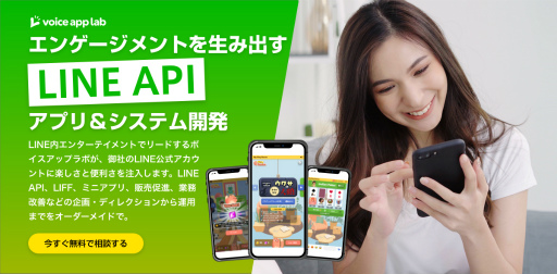 画像ギャラリー No.003のサムネイル画像 / LINE公式アカウント上で友だちと一緒に遊べる「プレイルーム」のプレイヤー数が3万人を突破