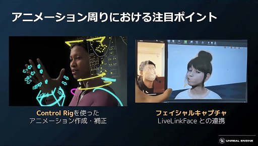 ꡼ No.001 | ¼¤Υꥢʥ饯򼫺ߤMetaHumanײο