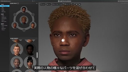 ꡼ No.002 | ¼¤Υꥢʥ饯򼫺ߤMetaHumanײο