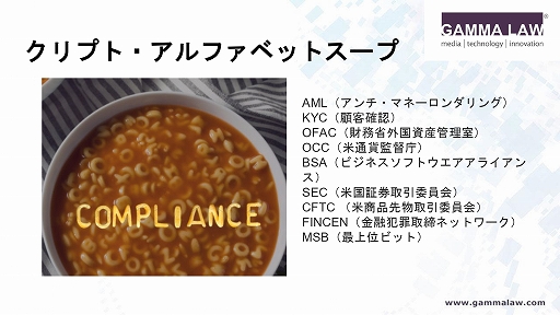 画像ギャラリー No.015のサムネイル画像 / NFTの法的リスクを解説した,JOGAのオンラインセミナー「トークンの抵抗:ゲーム内のNFTに対する規制課題を克服する」をレポート