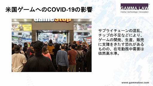 画像ギャラリー No.021のサムネイル画像 / NFTの法的リスクを解説した,JOGAのオンラインセミナー「トークンの抵抗:ゲーム内のNFTに対する規制課題を克服する」をレポート