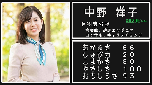 ���������꡼ No.003�Υ���ͥ������ / ��RPG����ֿ��ǡפ���˥塼���롣�����ɲä������Τ�������ꥢ���ɥХ������ο��Ǥ�