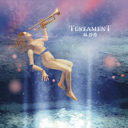 画像ギャラリー No.001のサムネイル画像 / ゲーマートランペット奏者の林沙希さんが,TECHNOuchi氏プロデュースのミニアルバムをリリース