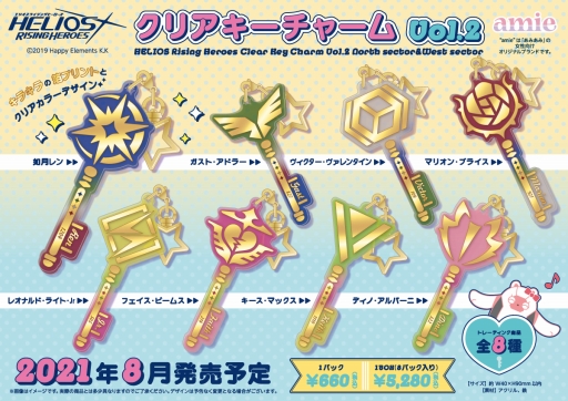 ꡼ No.004 | amie֥ꥪ饤󥰥ҡפΥåо졣ꥢ㡼ʤɤ8缡ȯ