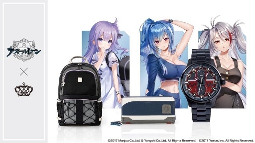 SuperGroupiesから「アズールレーン」コラボの腕時計,バックパック
