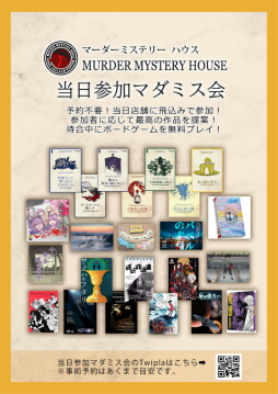 ꡼ No.006Υͥ / ޡߥƥ꡼̵θ٥ȡ֤ϤƤΥޥߥפë6轵˳