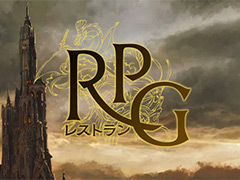 RPGɤ̣ФǿƤ롣VR٥ȡRPG쥹ȥפë˿61820ޤǳŤ