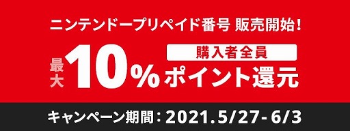 ���������꡼ No.001�Υ���ͥ������ / au PAY �ޡ����åȡ��ǥ����륳���ɡ֥˥�ƥ�ɡ��ץ�ڥ����ֹ�פ�ȯ��