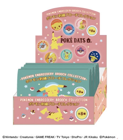 ���������꡼ No.002�Υ���ͥ������ / �٥ͥ�å�����֥ݥ���� �ɽ��֥��������쥯�����ס���8��ˤ�ȯ��