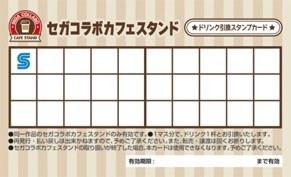 ���������꡼ No.002�Υ���ͥ������ / �������ߥ�ץ饶���ޤ�Ȥǡ֥�֥饤�֡�������رॹ�����륢���ɥ�Ʊ����ץ���ܤ�6��5���˳���