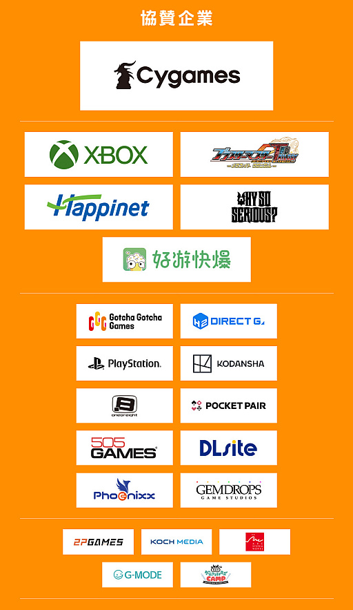 ���������꡼ No.004�Υ���ͥ������ / ��INDIE Live Expo 2021�פ�TVCM�����Ƿ��ꡣ���Ƚб�Ԥ�ȯɽ��