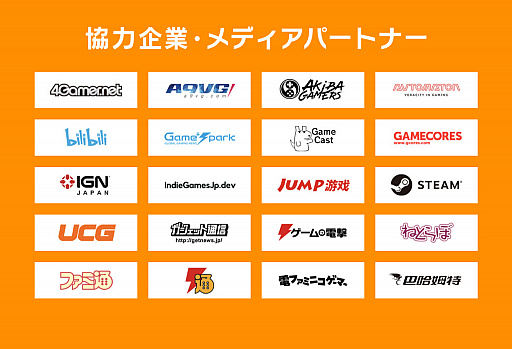 ���������꡼ No.005�Υ���ͥ������ / ��INDIE Live Expo 2021�פ�TVCM�����Ƿ��ꡣ���Ƚб�Ԥ�ȯɽ��