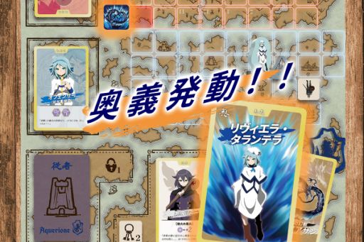 画像ギャラリー No.006のサムネイル画像 / ボードゲーム「グレート・サマナー 二人の偉大なる召喚術士」のクラウドファンディングが目標額200%を達成