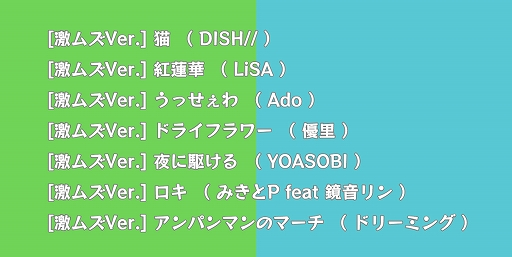 カラオケと音ゲーを融合させた ゲームカラオケ の設置店が6月から大幅増加 激ムズ課題曲の挑戦イベントも開催