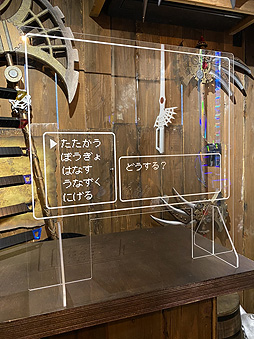 ���������꡼ No.002�Υ���ͥ������ / �����ݡ��Хȥ뵤ʬ�ǲ��äǤ������ʡ������ɻߥѡ��ơ�������RPG�С������ۡפ������������������