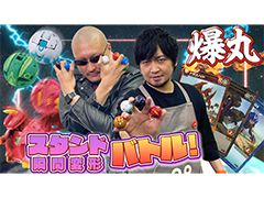 �路�㤬��TV�κǿ�ư��Ǥϡ��Хȥ�ۥӡ������ݡפ�Ҳ𤹤����ͤ��Ϥ������Ԥ�³���Ȥʤ�Ȥ��ޤ�ư��ɤ�