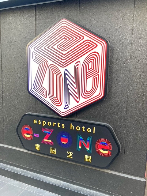 ���������꡼ No.001�Υ���ͥ������ / e���ݡ��Ĥ��ò������ۥƥ��esports hotel e-ZONe����Ǿ���֡��פ����ʥ����ɥ�󥯡ȥ�����P���ȥ��󥰡ɤȥ����