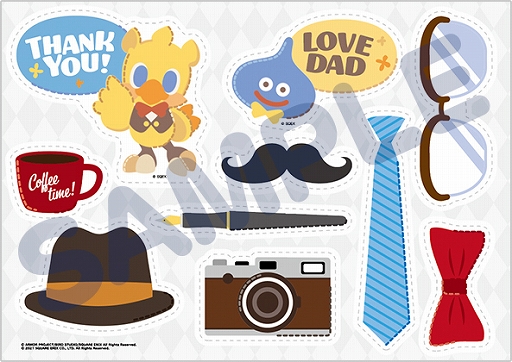 画像ギャラリー No.002のサムネイル画像 / 「スクウェア・エニックス e-STORE」で“スライムとチョコボのフォトプロップスがもらえる!父の日キャンペーン”が実施中