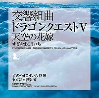 画像ギャラリー No.019のサムネイル画像 / 「スクウェア・エニックス e-STORE」で“スライムとチョコボのフォトプロップスがもらえる!父の日キャンペーン”が実施中