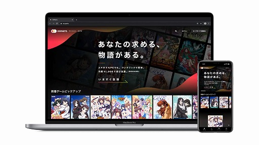 画像ギャラリー No.004のサムネイル画像 / ブラック,「Black Game Streaming Engine」の新バージョンを公開。OOPartsでテストを開始