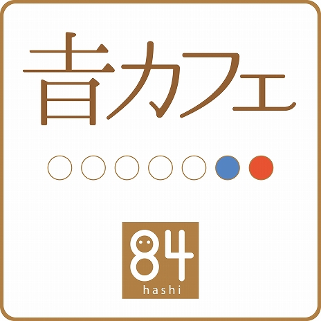 ꡼ No.003Υͥ / ȳ̾ͤˬŹ84פǱĶȺƳǤŹǤͽ