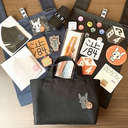 ꡼ No.005Υͥ / ȳ̾ͤˬŹ84פǱĶȺƳǤŹǤͽ