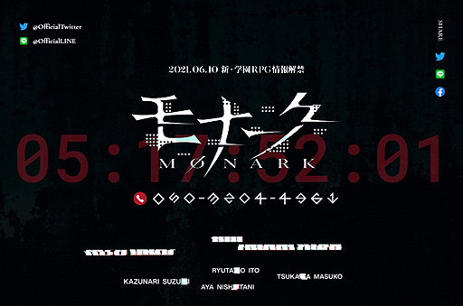 ꡼ No.001Υͥ / ȿرRPGɡ֥ʡסMonarkˤȤϡ 餱ΥƥȤץ610ؤ