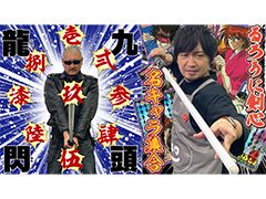 �路�㤬��TV�κǿ�ư��Ǥϡ��֤�����˷����פΥ����ɥ�����Ҳ𤹤����ͤ��Ϥ��������ɥ����Хȥ��ĩ�魯��Ȥ��ޤ�ư��ɤ�