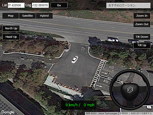 Googleマップ上で自動車運転ができるゲーム 3d自動車シミュレータ が公開 Googleマップ上で自動車運転ができるゲーム 3d自動車シミュレータ が公開