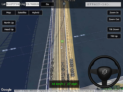画像集#005のサムネイル/Googleマップ上で自動車運転ができるゲーム，「3D自動車シミュレータ」が公開