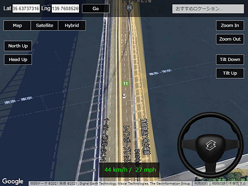 Googleマップ上で自動車運転ができるゲーム 3d自動車シミュレータ が公開 Googleマップ上で自動車運転ができるゲーム 3d自動車シミュレータ が公開