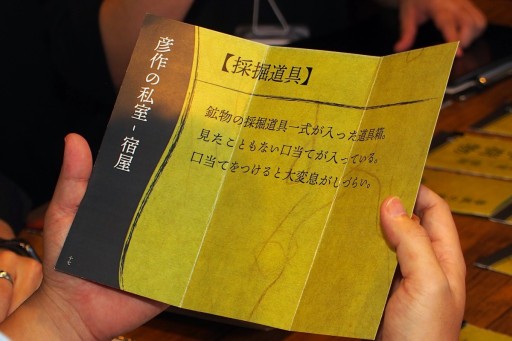 ꡼ No.026Υͥ / ͥХ줢ǤϤ롤ޡߥƥ꡼ֻͤĤδݡ׻ץ쥤̤иԤˤΤäƤۤޥߥ̥ϤŰҲ