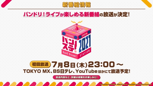 ���������꡼ No.003�Υ���ͥ������ / �ߥ˥��˥��BanG Dream! ����ѡ��ԥ� �դ����С����פ��������