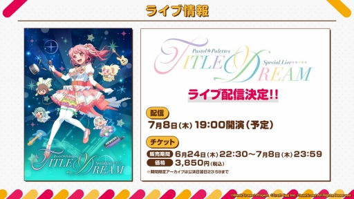 ���������꡼ No.005�Υ���ͥ������ / �ߥ˥��˥��BanG Dream! ����ѡ��ԥ� �դ����С����פ��������