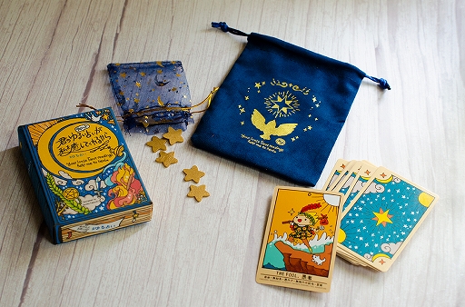 画像ギャラリー No.006のサムネイル画像 / カードゲーム「君のゆるいタロット占いが、私を癒してくれるから #ゆる占い」の先行予約販売がMakuakeでスタート