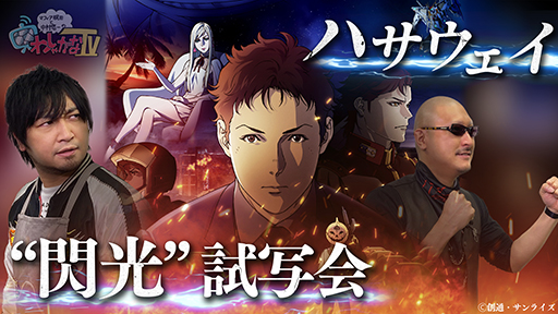 ڵưΥΡΥϥɤ᤯ѤƤߤ6/11ɥ硼