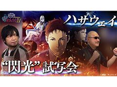 路㤬TVκǿưǤϡֵưΥ Υϥץ饤̲δۤϤ