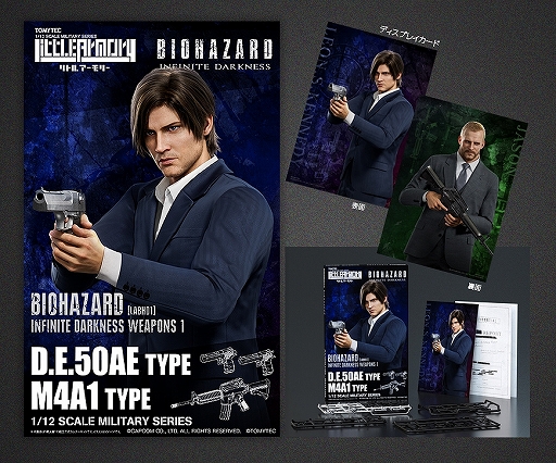 画像ギャラリー No.003のサムネイル画像 / CGアニメ「バイオハザード:インフィニット ダークネス」の銃器を再現したプラスチックキットが登場