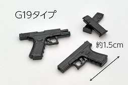 画像ギャラリー No.007のサムネイル画像 / CGアニメ「バイオハザード:インフィニット ダークネス」の銃器を再現したプラスチックキットが登場