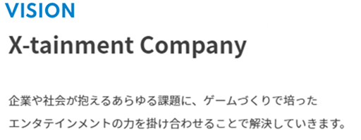 画像ギャラリー No.003のサムネイル画像 / セガ エックスディーのコーポレートサイトがリニューアル