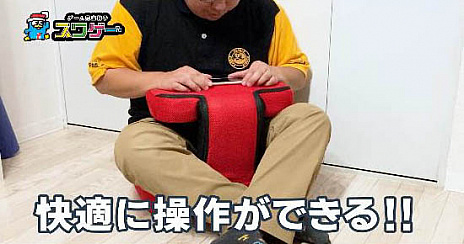 パックマン」とコラボしたドン・キホーテのゲーム専用座椅子“スワゲー