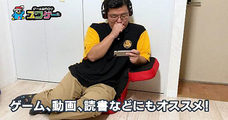 パックマン」とコラボしたドン・キホーテのゲーム専用座椅子“スワゲー