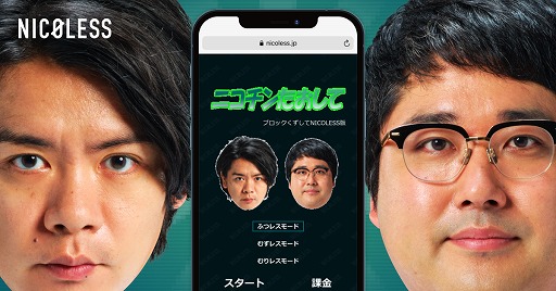 ���������꡼ No.001�Υ���ͥ������ / ���ĥ����θ�ǧ���ޡ�����Web������֥˥����󤿤����ơפ���������