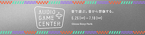 ˡΰ餵󤬻褹θ٥ȡ֥ϡҸפSony ParkŸɤδȤ62677˳Ť